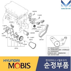 mobis coolant pump 2.4l engines hyundai kia 2007-20